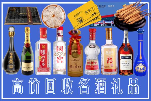 喀喇沁回收烟酒