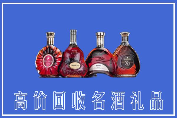 喀喇沁回收洋酒