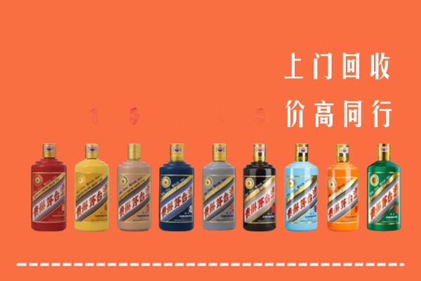 喀喇沁回收茅台酒