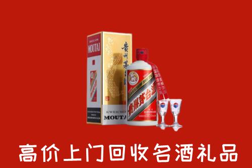喀喇沁回收茅台酒