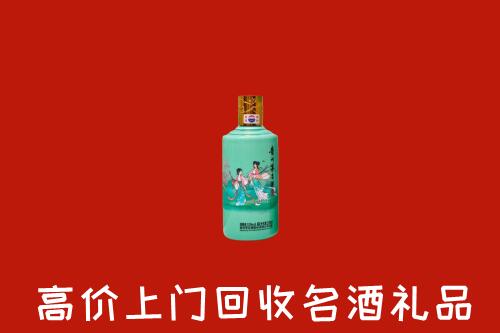 喀喇沁回收24节气茅台酒
