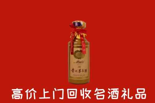 高价求购：喀喇沁回收30年茅台酒