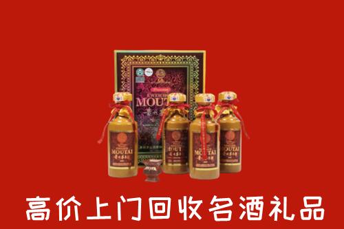 喀喇沁回收50年茅台酒