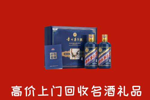 喀喇沁回收生肖茅台酒