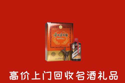 喀喇沁回收贵宾特制茅台酒