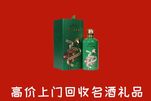 喀喇沁回收出口茅台酒
