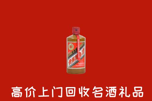 喀喇沁回收陈酿茅台酒
