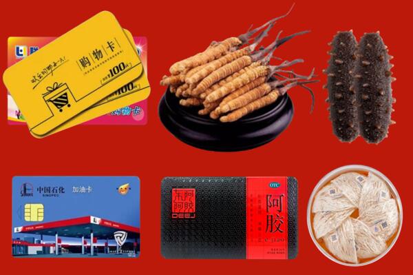 喀喇沁回收礼品.jpg