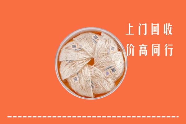 喀喇沁回收燕窝